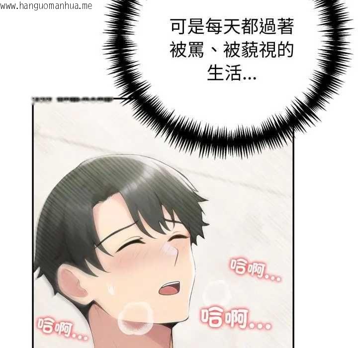 韩国漫画夫妇游戏/夫妇挑战赛韩漫_夫妇游戏/夫妇挑战赛-第76话在线免费阅读-韩国漫画-第41张图片