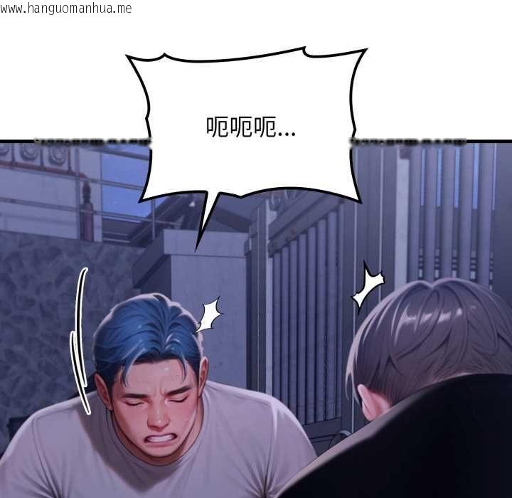 韩国漫画悖岛审判/悖论韩漫_悖岛审判/悖论-第28话在线免费阅读-韩国漫画-第31张图片