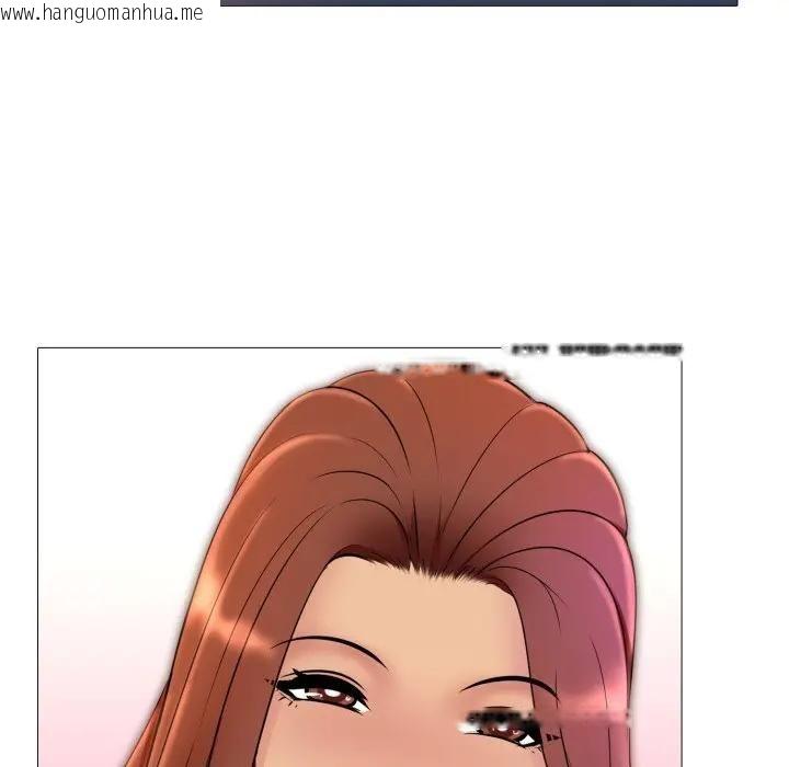 韩国漫画难解的三角关系韩漫_难解的三角关系-第18话在线免费阅读-韩国漫画-第143张图片