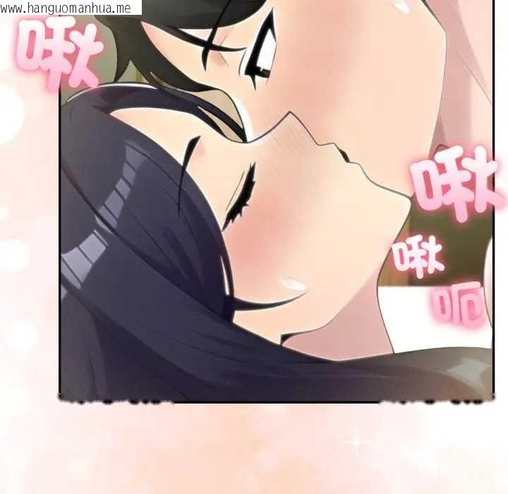 韩国漫画夫妇游戏/夫妇挑战赛韩漫_夫妇游戏/夫妇挑战赛-第76话在线免费阅读-韩国漫画-第53张图片