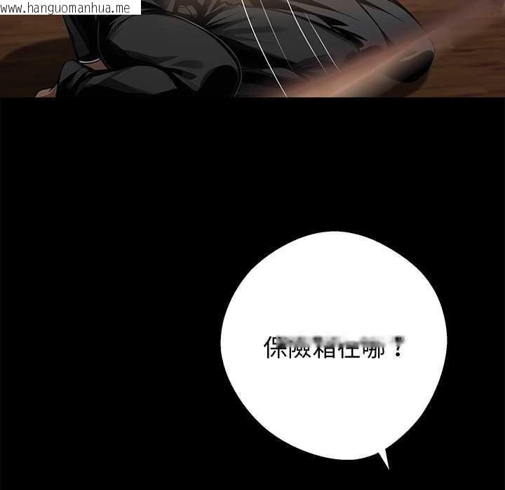 韩国漫画黑道X上班族/我身体里的那个家伙韩漫_黑道X上班族/我身体里的那个家伙-第59话在线免费阅读-韩国漫画-第94张图片