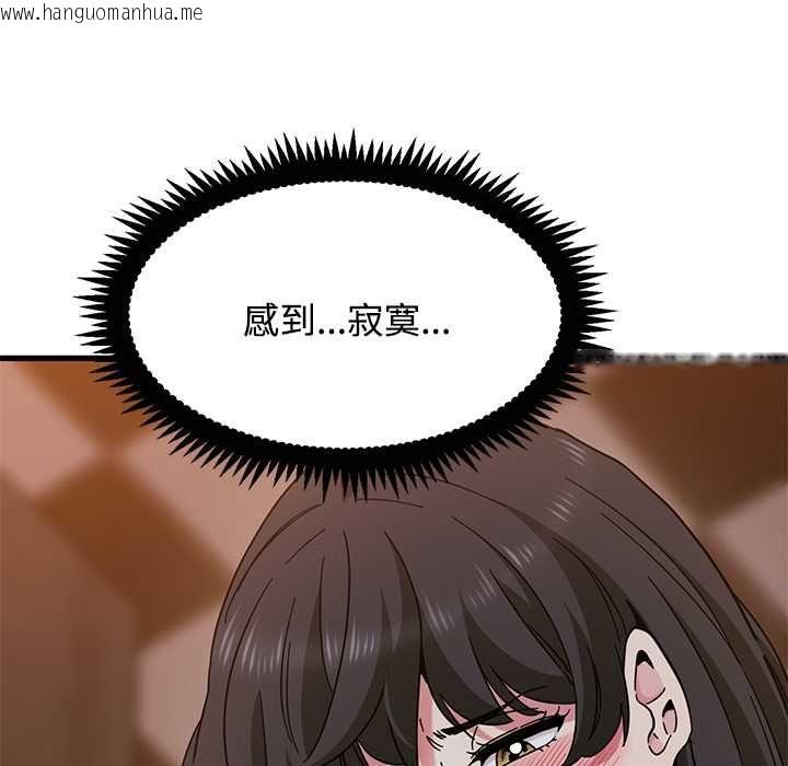 韩国漫画发小碰不得/强制催眠韩漫_发小碰不得/强制催眠-第118话在线免费阅读-韩国漫画-第47张图片