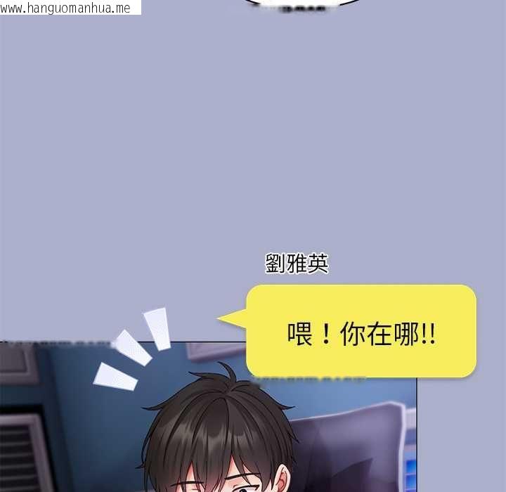韩国漫画那个小太妹韩漫_那个小太妹-第9话在线免费阅读-韩国漫画-第20张图片