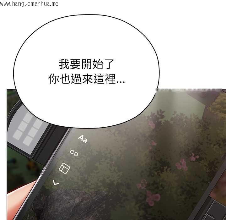 韩国漫画那个小太妹韩漫_那个小太妹-第9话在线免费阅读-韩国漫画-第78张图片