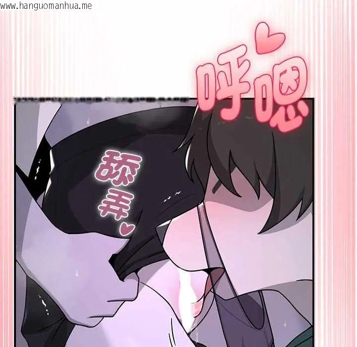 韩国漫画野兽的王国/野兽的乐章韩漫_野兽的王国/野兽的乐章-第23话在线免费阅读-韩国漫画-第133张图片