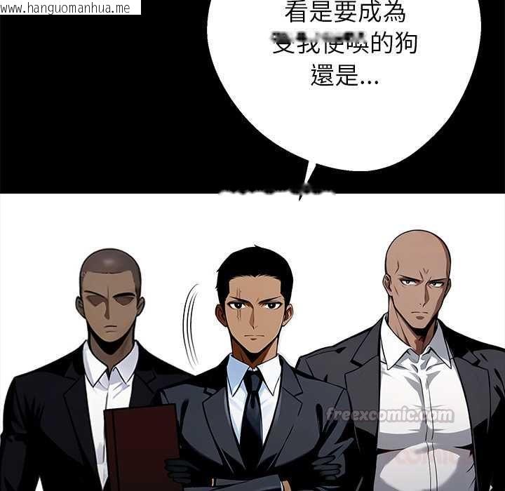 韩国漫画黑道X上班族/我身体里的那个家伙韩漫_黑道X上班族/我身体里的那个家伙-第59话在线免费阅读-韩国漫画-第135张图片