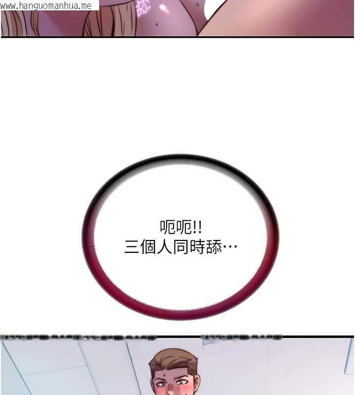 韩国漫画民宿精营中韩漫_民宿精营中-第60话-一塌糊涂的群交现场在线免费阅读-韩国漫画-第65张图片