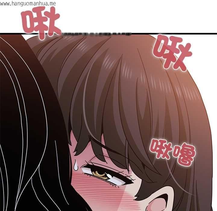 韩国漫画发小碰不得/强制催眠韩漫_发小碰不得/强制催眠-第118话在线免费阅读-韩国漫画-第13张图片