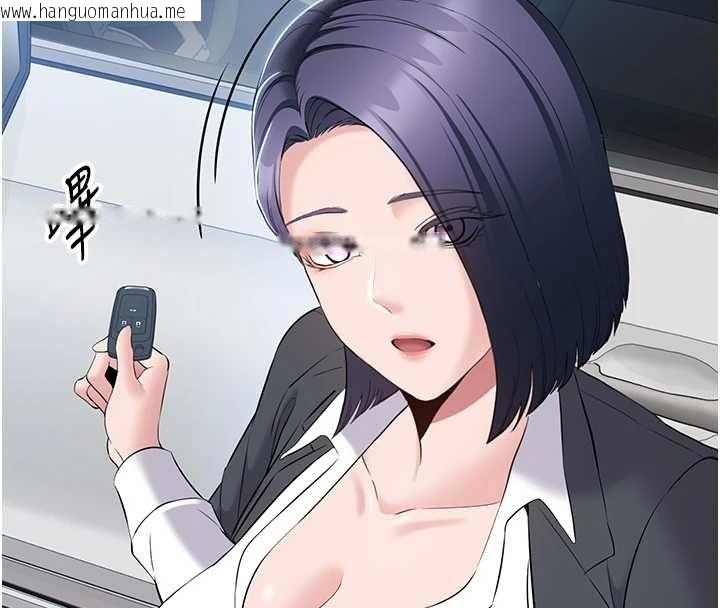 韩国漫画为民服务App韩漫_为民服务App-第11话-深喉咙最纾压了在线免费阅读-韩国漫画-第114张图片