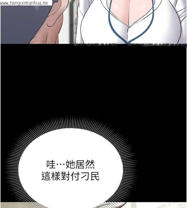 韩国漫画为民服务App韩漫_为民服务App-第11话-深喉咙最纾压了在线免费阅读-韩国漫画-第149张图片