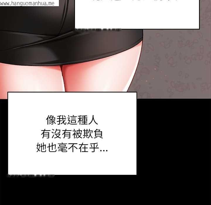 韩国漫画那个小太妹韩漫_那个小太妹-第9话在线免费阅读-韩国漫画-第211张图片