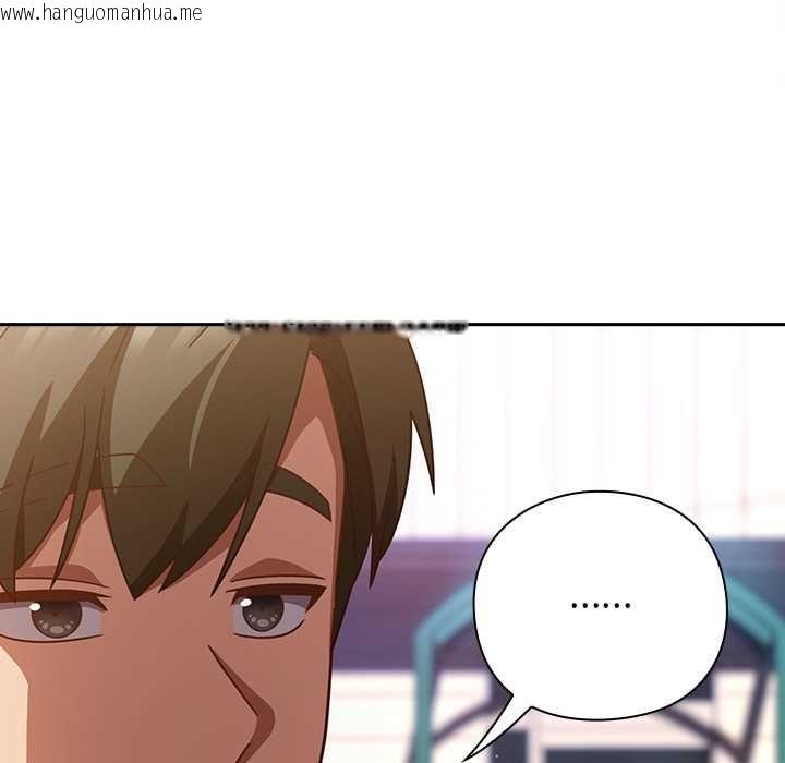 韩国漫画摸鱼生存指南/上班不要太认真韩漫_摸鱼生存指南/上班不要太认真-第49话在线免费阅读-韩国漫画-第29张图片