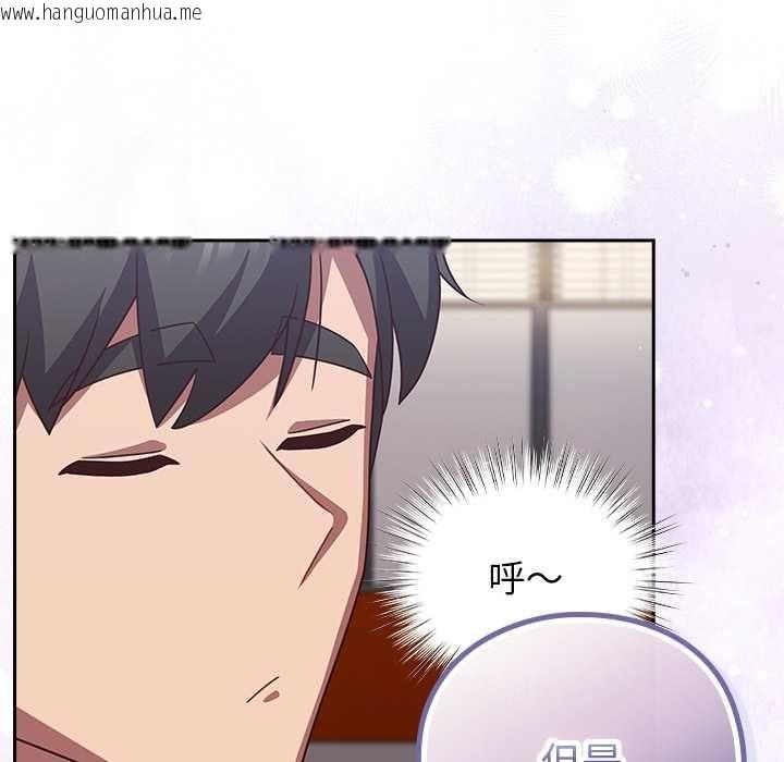 韩国漫画摸鱼生存指南/上班不要太认真韩漫_摸鱼生存指南/上班不要太认真-第49话在线免费阅读-韩国漫画-第139张图片