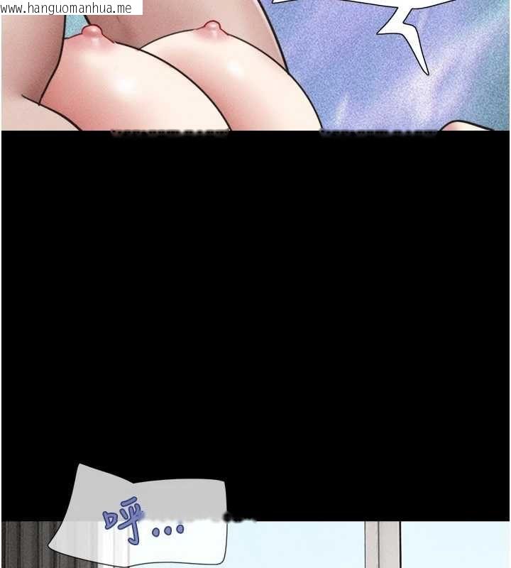 韩国漫画韶恩韩漫_韶恩-第98话-分手宣言在线免费阅读-韩国漫画-第44张图片