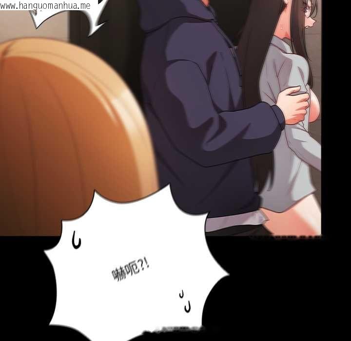 韩国漫画幸福来得太突然/突然成为公寓管理员韩漫_幸福来得太突然/突然成为公寓管理员-第72话在线免费阅读-韩国漫画-第141张图片