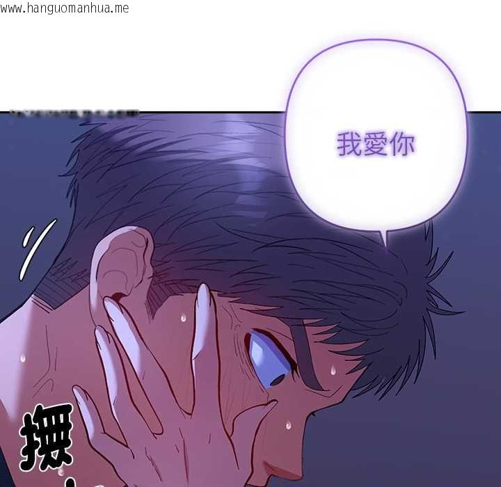 韩国漫画她们教会我的事/全员交往中韩漫_她们教会我的事/全员交往中-第32话在线免费阅读-韩国漫画-第34张图片