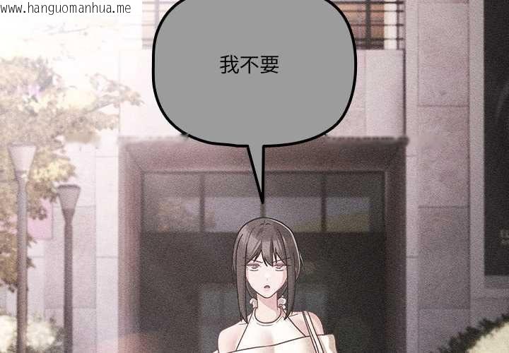 韩国漫画幸福来得太突然/突然成为公寓管理员韩漫_幸福来得太突然/突然成为公寓管理员-第73话在线免费阅读-韩国漫画-第2张图片