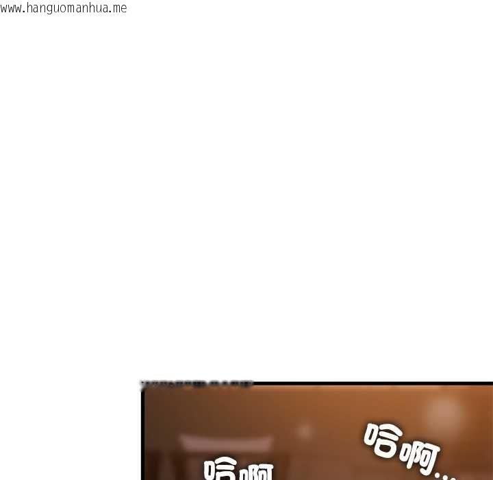 韩国漫画发小碰不得/强制催眠韩漫_发小碰不得/强制催眠-第118话在线免费阅读-韩国漫画-第17张图片