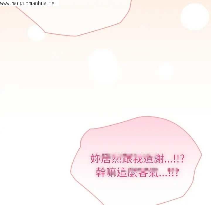 韩国漫画夫妇游戏/夫妇挑战赛韩漫_夫妇游戏/夫妇挑战赛-第76话在线免费阅读-韩国漫画-第28张图片