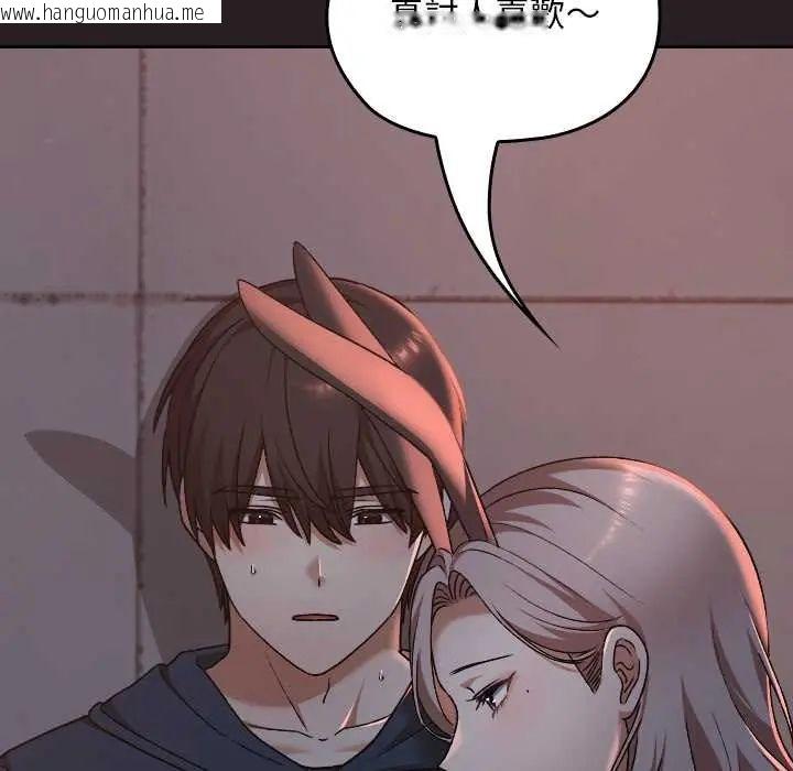 韩国漫画校花的双面生活韩漫_校花的双面生活-第38话在线免费阅读-韩国漫画-第16张图片