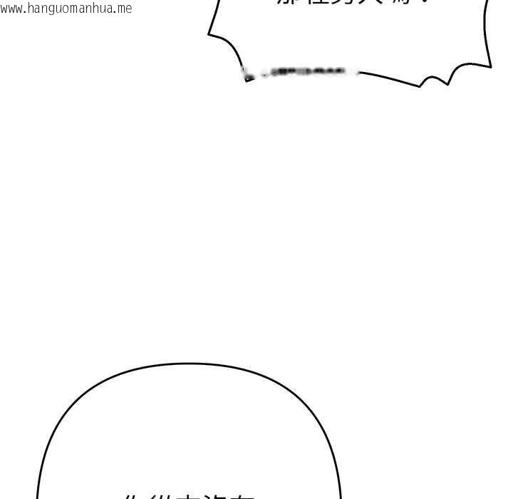 韩国漫画她们教会我的事/全员交往中韩漫_她们教会我的事/全员交往中-第32话在线免费阅读-韩国漫画-第158张图片