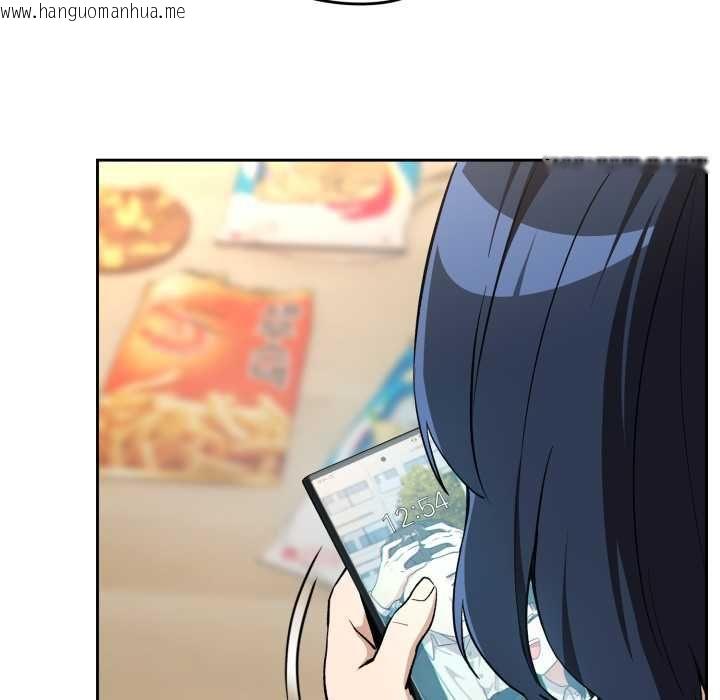 韩国漫画下班后的例行恋爱/下班后的秘密关系韩漫_下班后的例行恋爱/下班后的秘密关系-第106话在线免费阅读-韩国漫画-第64张图片