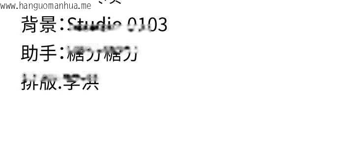 韩国漫画女友不能说的事韩漫_女友不能说的事-第13话-我们分手吧…在线免费阅读-韩国漫画-第139张图片