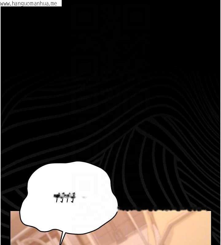 韩国漫画猎艳管理员韩漫_猎艳管理员-第41话-安抚心灵受创的人妻在线免费阅读-韩国漫画-第98张图片