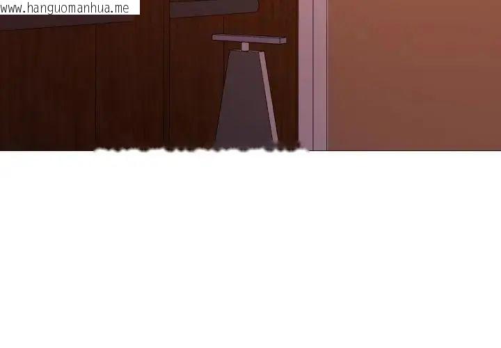 韩国漫画难解的三角关系韩漫_难解的三角关系-第18话在线免费阅读-韩国漫画-第2张图片