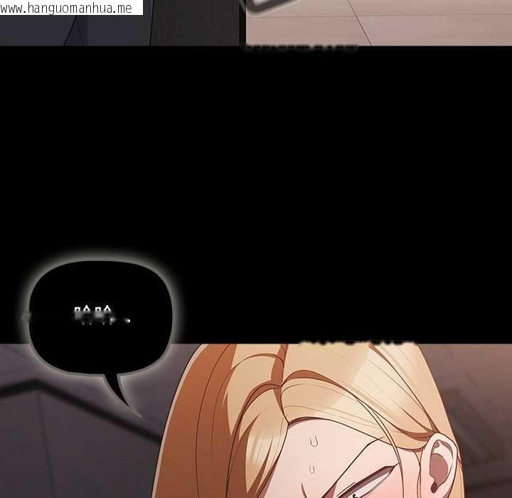 韩国漫画幸福来得太突然/突然成为公寓管理员韩漫_幸福来得太突然/突然成为公寓管理员-第72话在线免费阅读-韩国漫画-第127张图片