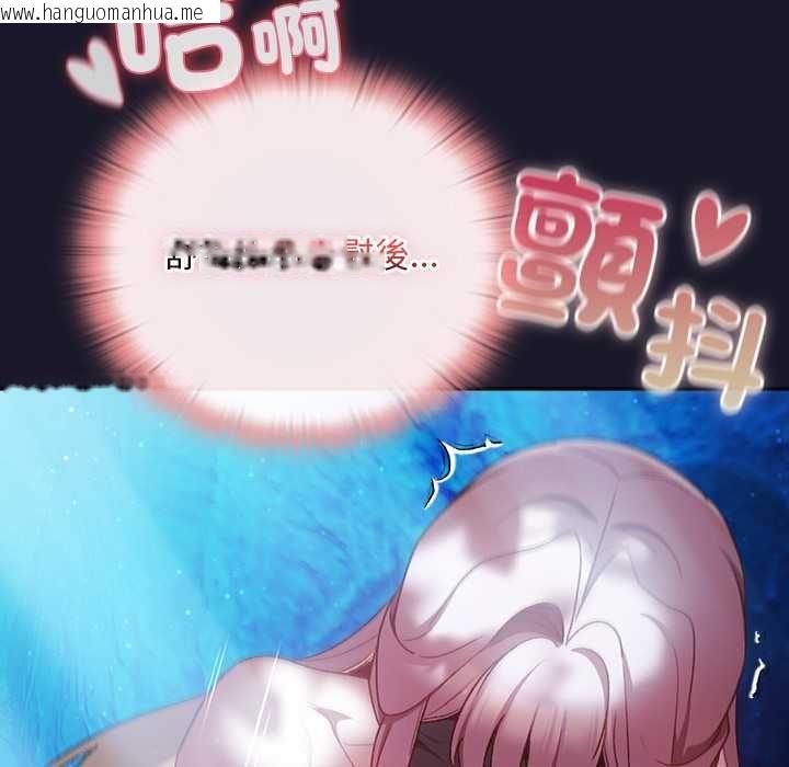 韩国漫画男人稀缺的异世界/当前女友变成异世界独裁者韩漫_男人稀缺的异世界/当前女友变成异世界独裁者-第35话在线免费阅读-韩国漫画-第149张图片