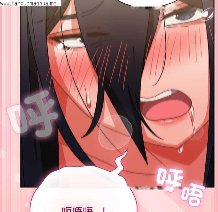 韩国漫画摸鱼生存指南/上班不要太认真韩漫_摸鱼生存指南/上班不要太认真-第49话在线免费阅读-韩国漫画-第99张图片