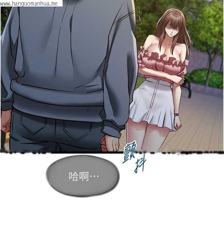 韩国漫画女友不能说的事韩漫_女友不能说的事-第13话-我们分手吧…在线免费阅读-韩国漫画-第40张图片