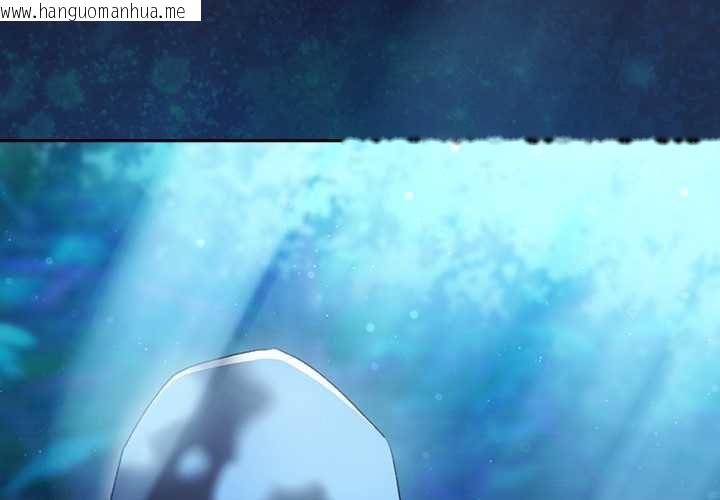 韩国漫画男人稀缺的异世界/当前女友变成异世界独裁者韩漫_男人稀缺的异世界/当前女友变成异世界独裁者-第35话在线免费阅读-韩国漫画-第2张图片