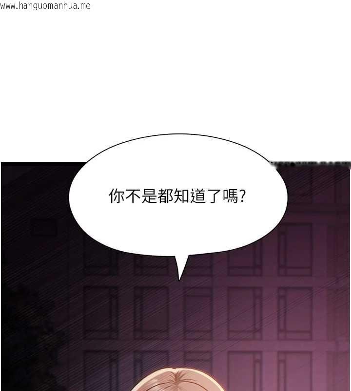 韩国漫画女友不能说的事韩漫_女友不能说的事-第13话-我们分手吧…在线免费阅读-韩国漫画-第63张图片