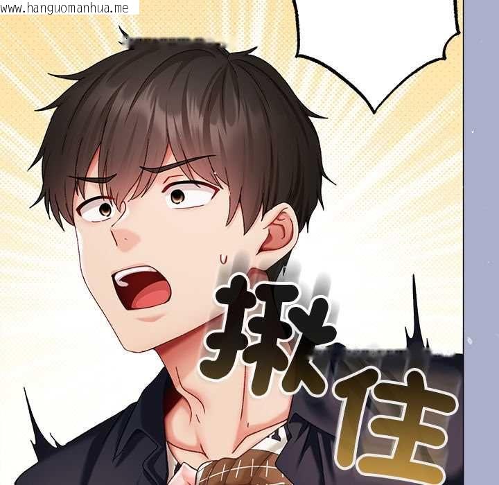 韩国漫画那个小太妹韩漫_那个小太妹-第9话在线免费阅读-韩国漫画-第51张图片