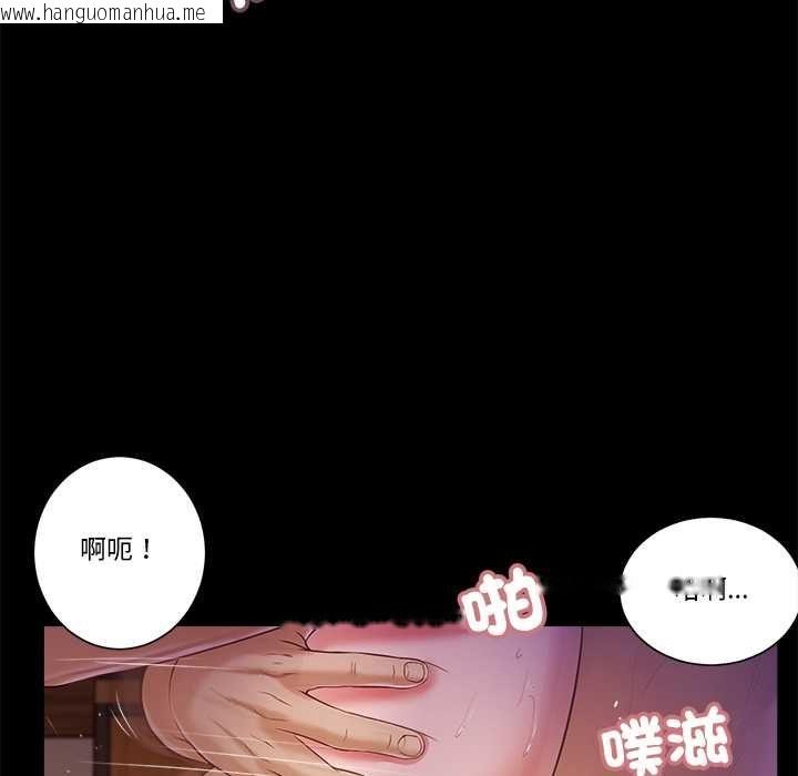 韩国漫画我的初体验韩漫_我的初体验-第11话在线免费阅读-韩国漫画-第26张图片