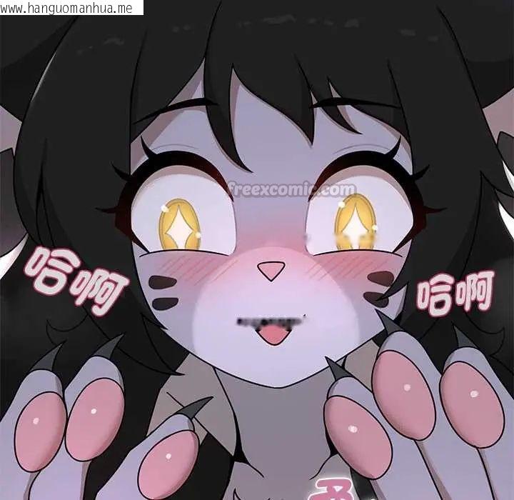 韩国漫画野兽的王国/野兽的乐章韩漫_野兽的王国/野兽的乐章-第23话在线免费阅读-韩国漫画-第176张图片