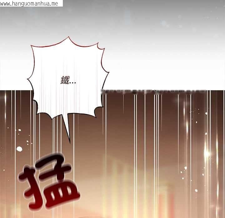 韩国漫画契约的代价/要命的契约韩漫_契约的代价/要命的契约-第27话在线免费阅读-韩国漫画-第100张图片