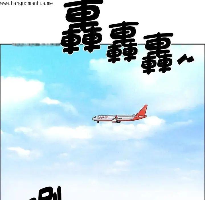 韩国漫画贵妇的专属保镳韩漫_贵妇的专属保镳-第65话在线免费阅读-韩国漫画-第129张图片