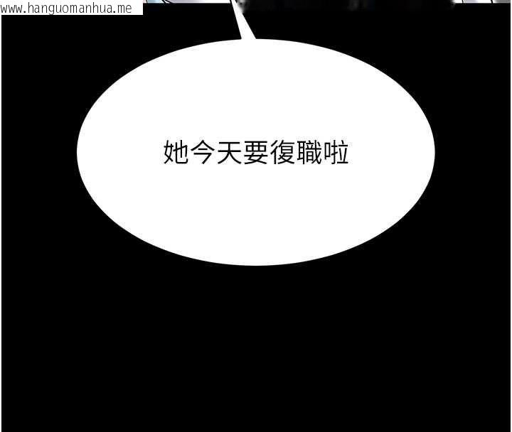 韩国漫画为民服务App韩漫_为民服务App-第11话-深喉咙最纾压了在线免费阅读-韩国漫画-第102张图片