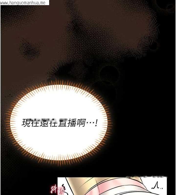 韩国漫画馆长是大野狼韩漫_馆长是大野狼-第19话-我不是跟谁都这样做的…在线免费阅读-韩国漫画-第178张图片