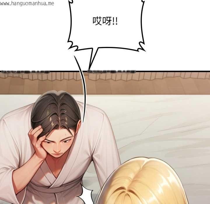 韩国漫画悖岛审判/悖论韩漫_悖岛审判/悖论-第28话在线免费阅读-韩国漫画-第112张图片