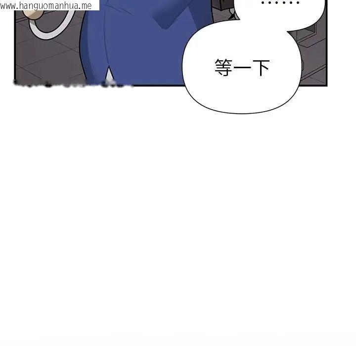 韩国漫画野兽的王国/野兽的乐章韩漫_野兽的王国/野兽的乐章-第23话在线免费阅读-韩国漫画-第59张图片