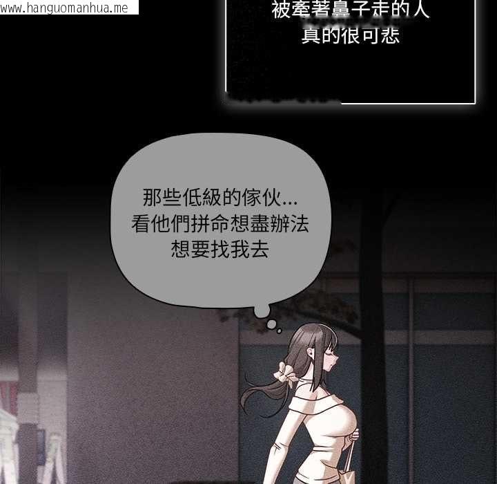 韩国漫画幸福来得太突然/突然成为公寓管理员韩漫_幸福来得太突然/突然成为公寓管理员-第73话在线免费阅读-韩国漫画-第20张图片