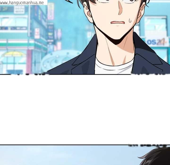 韩国漫画下班后的例行恋爱/下班后的秘密关系韩漫_下班后的例行恋爱/下班后的秘密关系-第106话在线免费阅读-韩国漫画-第23张图片