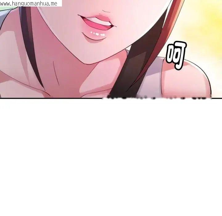 韩国漫画特别课程韩漫_特别课程-第14话在线免费阅读-韩国漫画-第132张图片