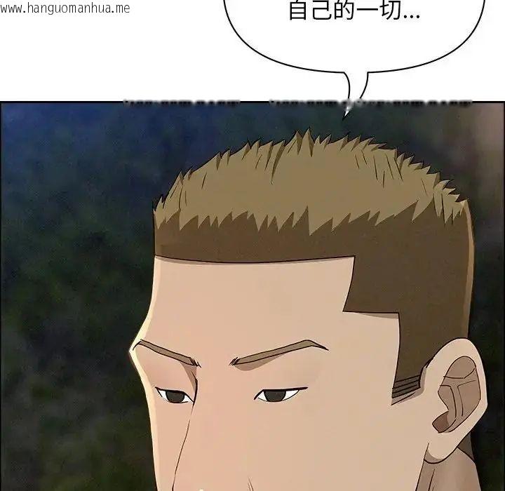 韩国漫画贵妇的专属保镳韩漫_贵妇的专属保镳-第65话在线免费阅读-韩国漫画-第70张图片