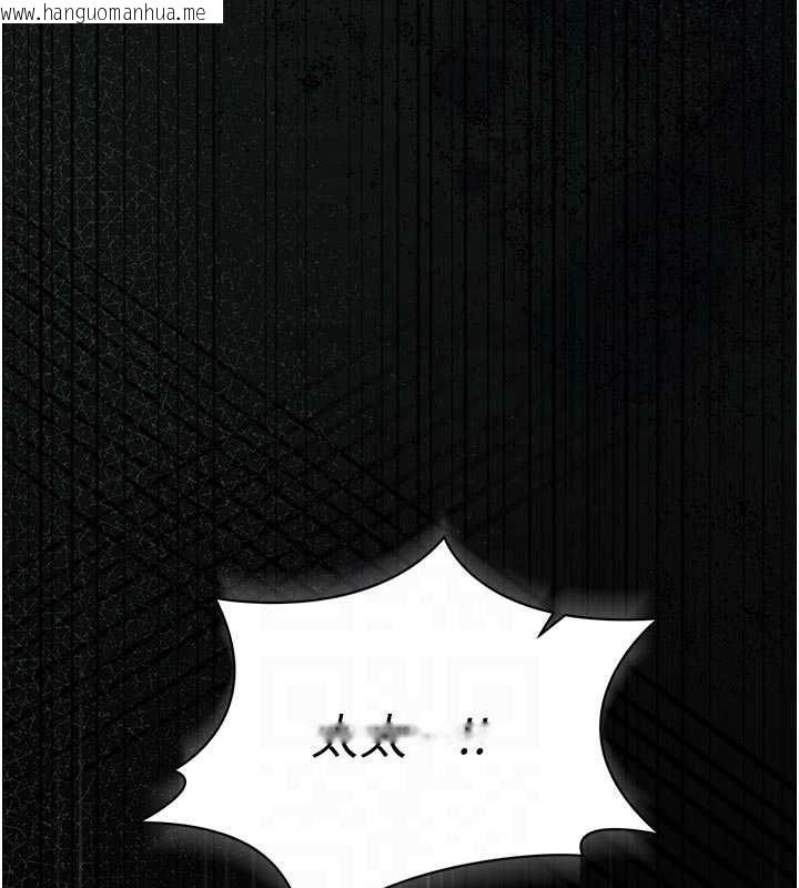 韩国漫画猎艳管理员韩漫_猎艳管理员-第41话-安抚心灵受创的人妻在线免费阅读-韩国漫画-第91张图片