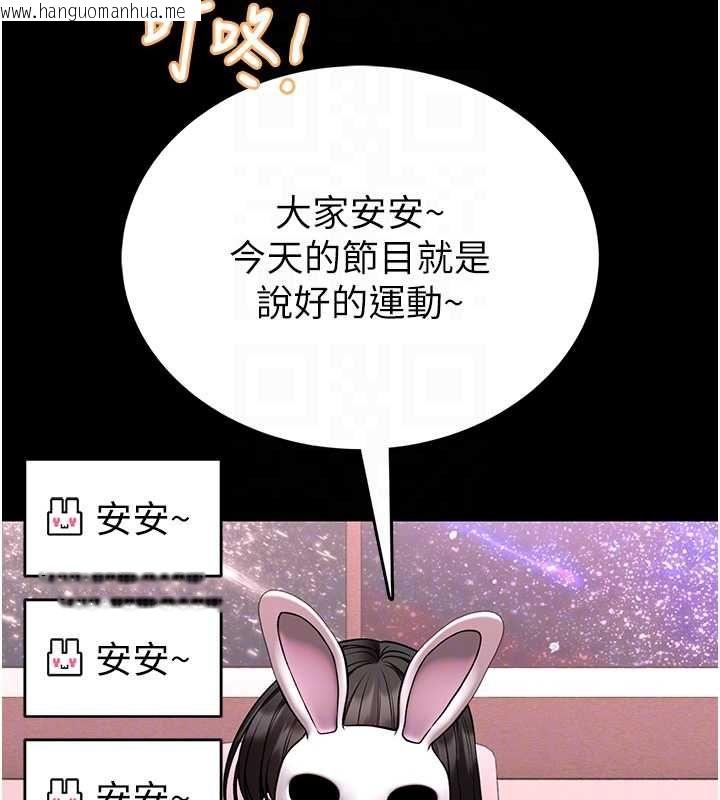 韩国漫画馆长是大野狼韩漫_馆长是大野狼-第19话-我不是跟谁都这样做的…在线免费阅读-韩国漫画-第66张图片